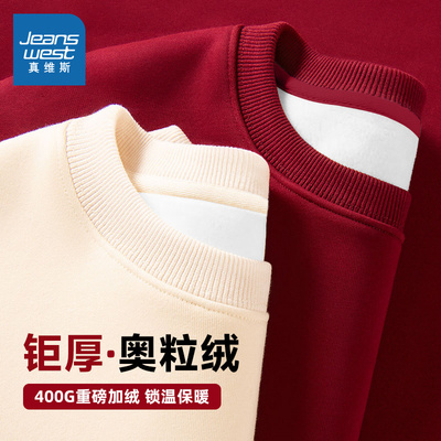 NOB真维斯女士红色加绒圆领卫衣