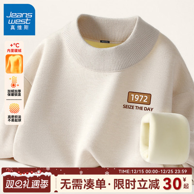 GV真维斯加绒针织衫男冬季半高领衣服套头毛衣男款加厚保暖上衣C