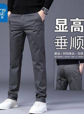 NG真维斯深灰色轻商务休闲裤男2026春季新款弹力舒适百搭直筒长裤