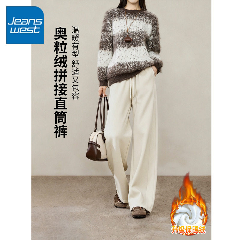 NOA真维斯奥粒绒直筒裤女2026新款冬季拼接加绒裤高腰休闲阔腿裤,女装/女士精品,休闲裤,淘宝优惠券,粉丝福利购,淘宝优惠卷