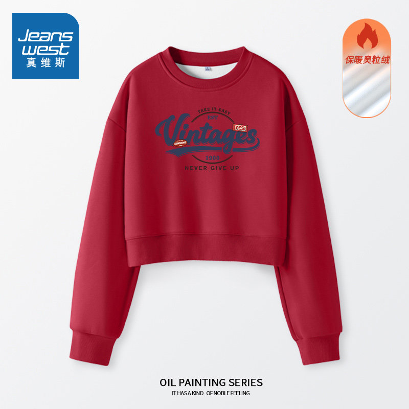 JR真维斯灰色加绒休闲圆