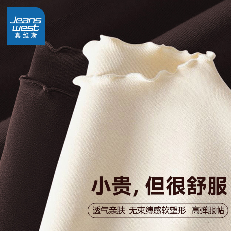 真维斯杏色半高领修身打底衫女