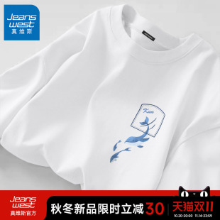 男士 GV真维斯白色短袖 纯棉半袖 夏季 重磅宽松白衣服A t恤男2025新款