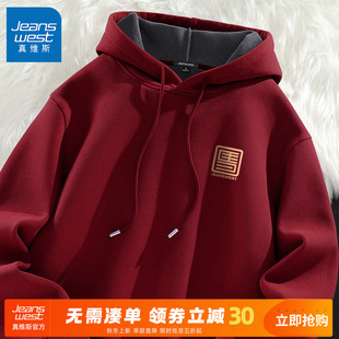 GV真维斯男青少年红色本命年卫衣2026马年连帽加绒属马衣服A