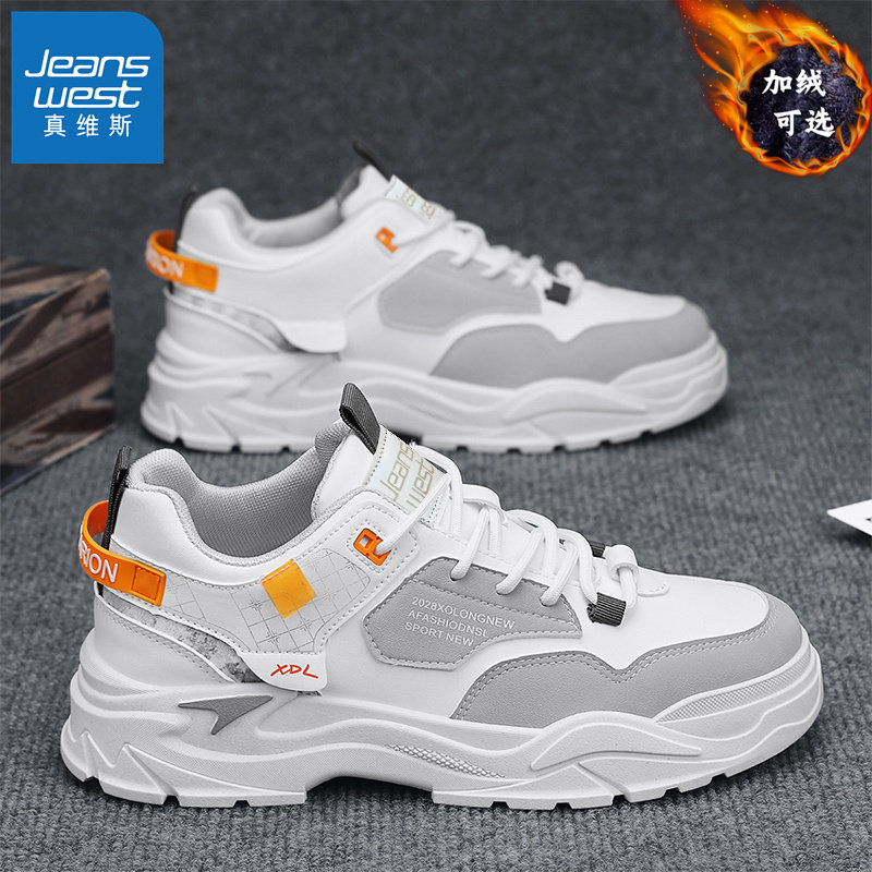 HH真维斯板鞋男款2025新款冬季运动休闲潮鞋男士加绒加厚保暖棉