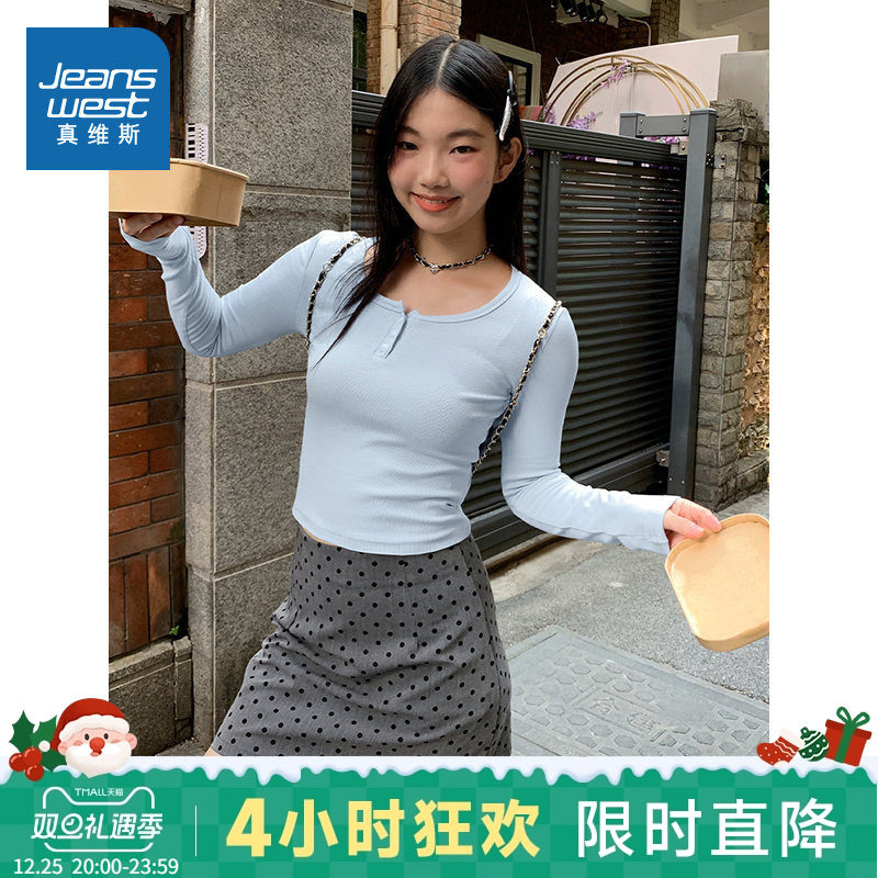 JR真维斯2025年秋季新款U领修身短款内搭上衣女长袖亲肤
