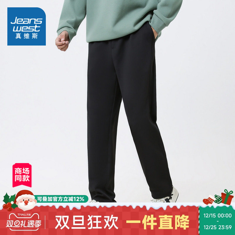 奥粒绒贴合珠地布修身束腰休闲裤