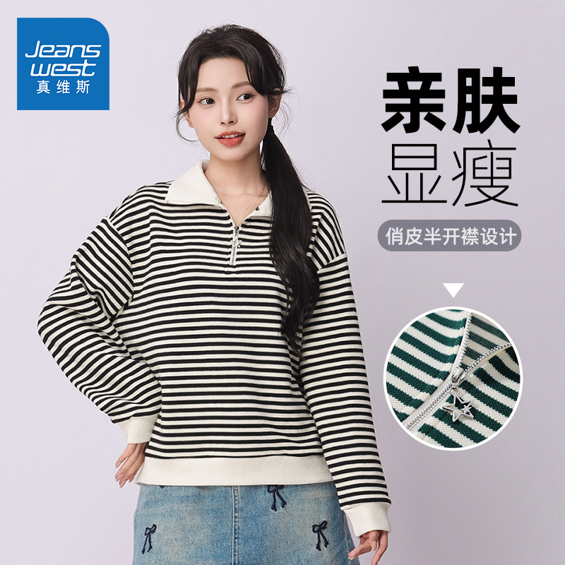 真维斯女装半开襟翻领长袖卫衣