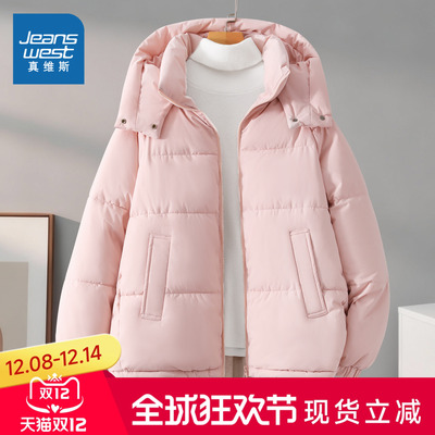 真维斯女秋冬季加厚保暖棉服外套