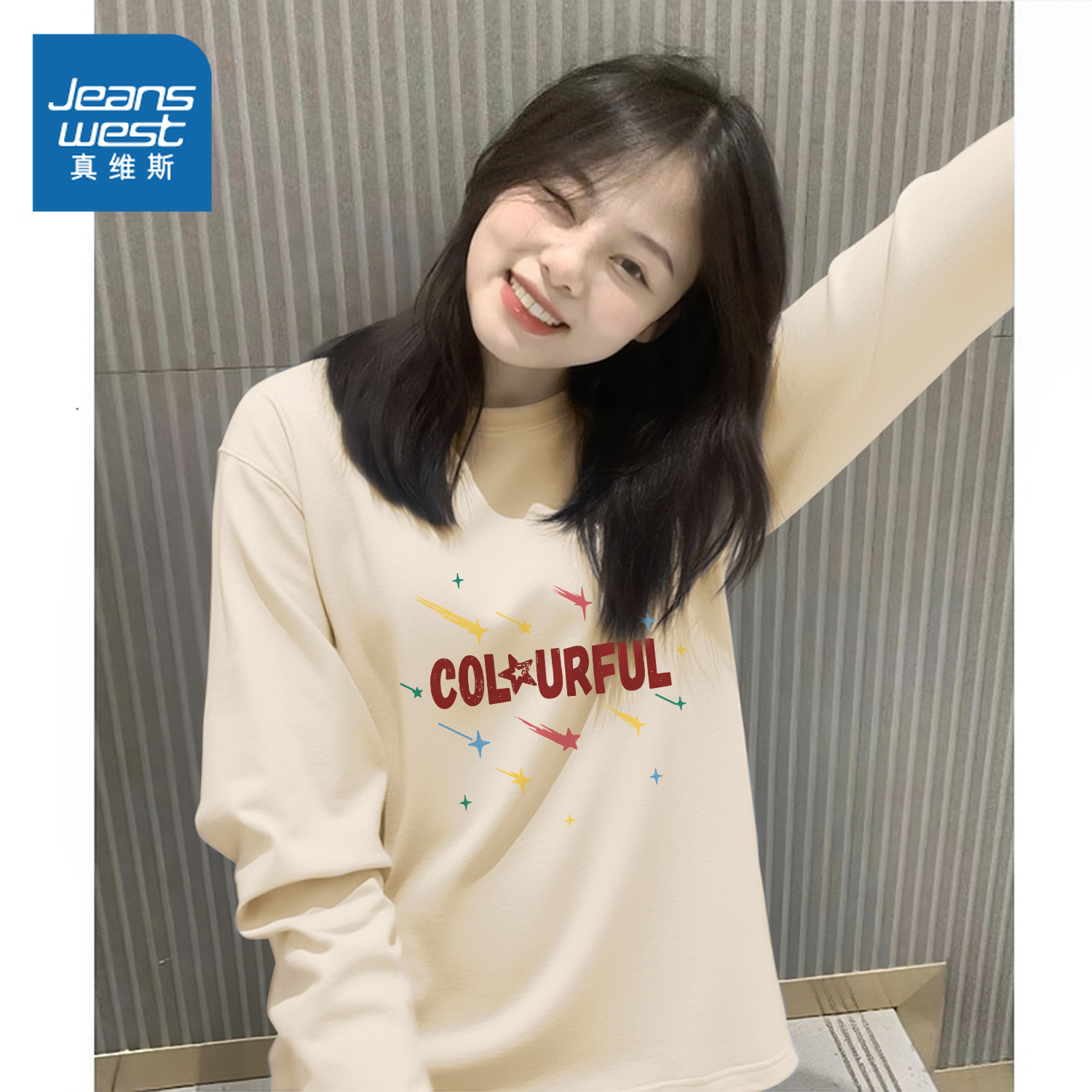 杏色美式减龄纯棉长袖T恤女