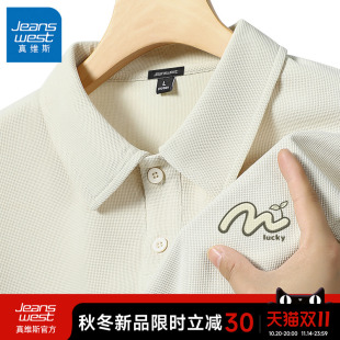 潮牌正肩翻领短袖 GV真维斯夏季 华夫格重磅带领T恤男款 男士 POLO衫
