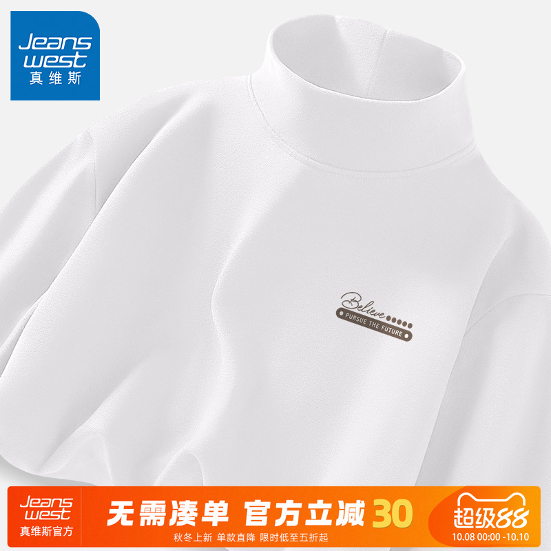 真维斯加绒加厚绒德打底衫男秋冬