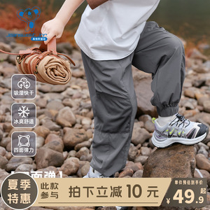 KX真维斯男童速干裤夏季儿童户外宽松工装裤男大童冰丝夏装裤子薄