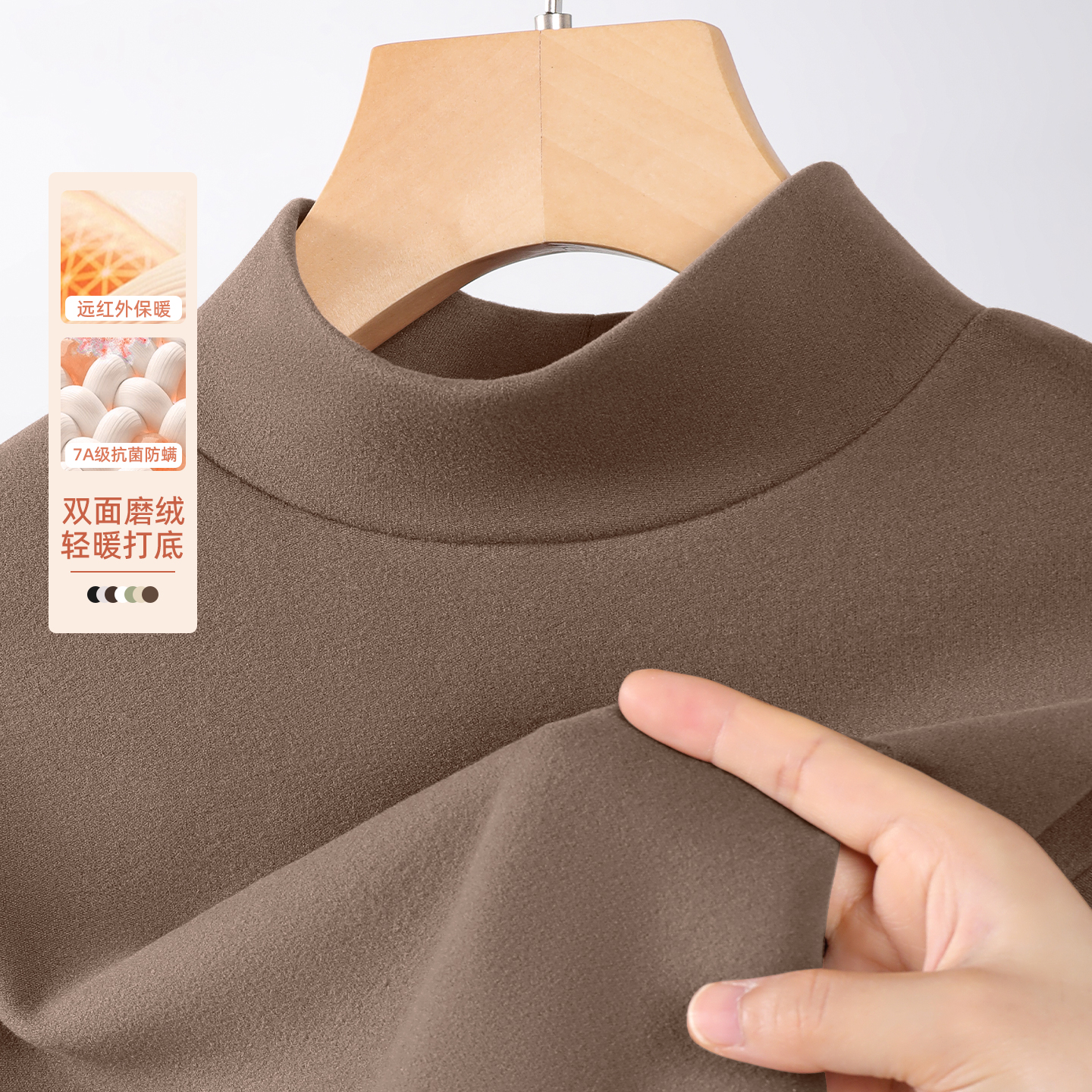 真维斯加绒德打底内搭女加厚保暖