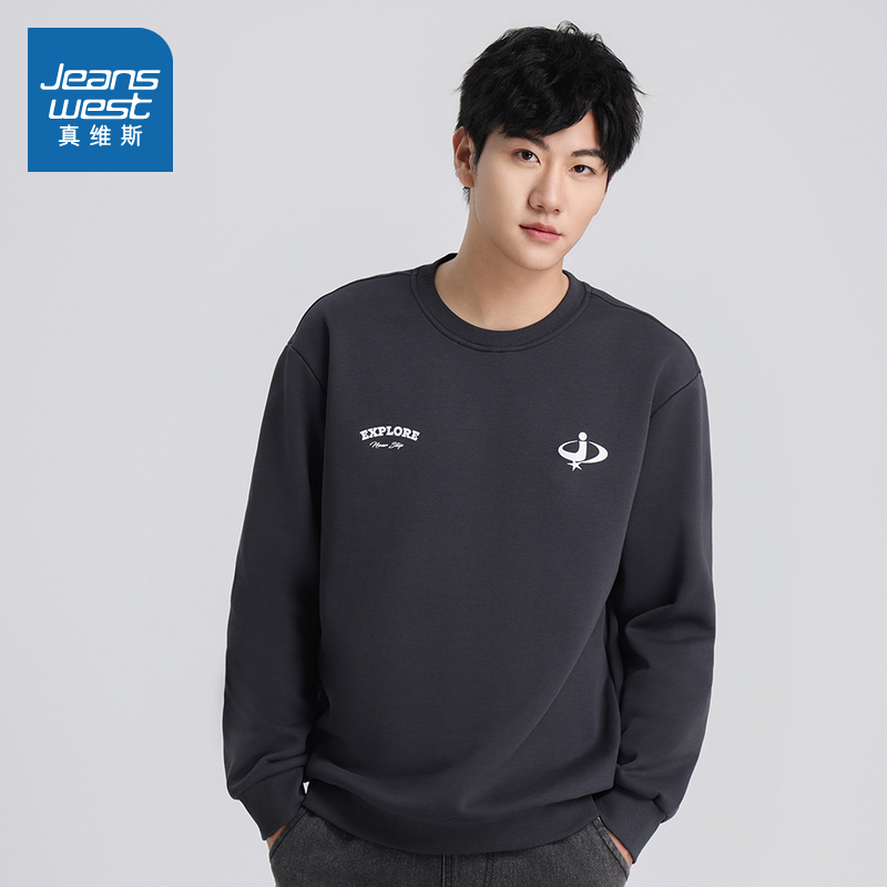 真维斯男装摇粒绒套头卫衣