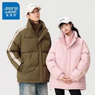 外套 加厚保暖双层领棉袄情侣棉衣冬装 N5真维斯棉服男2025新款 冬季