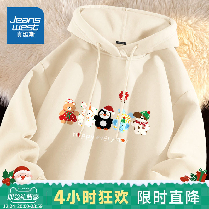 LB真维斯卫衣女2025新款春秋款宽松慵懒风连帽上衣小个子百搭外