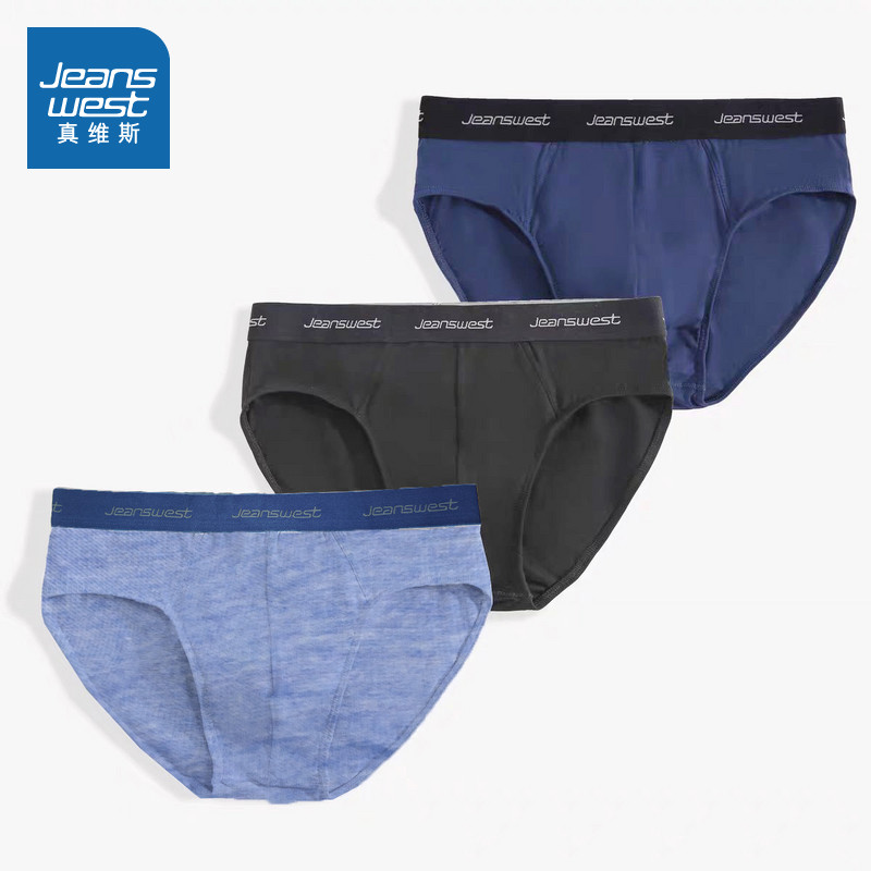 【三条装】PB真维斯男款2025春季新款舒适简约百搭透气三角内裤,女士内衣/男士内衣/家居服,男三角内裤,淘宝优惠券,粉丝福利购,淘宝优惠卷