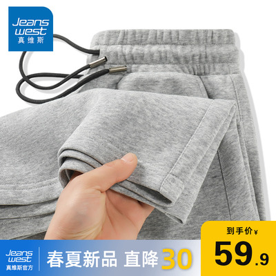 真维斯夏季纯棉透气运动短裤男潮