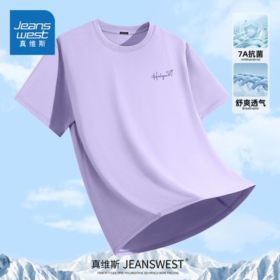 HG真维斯抗菌t恤男夏季运动薄款