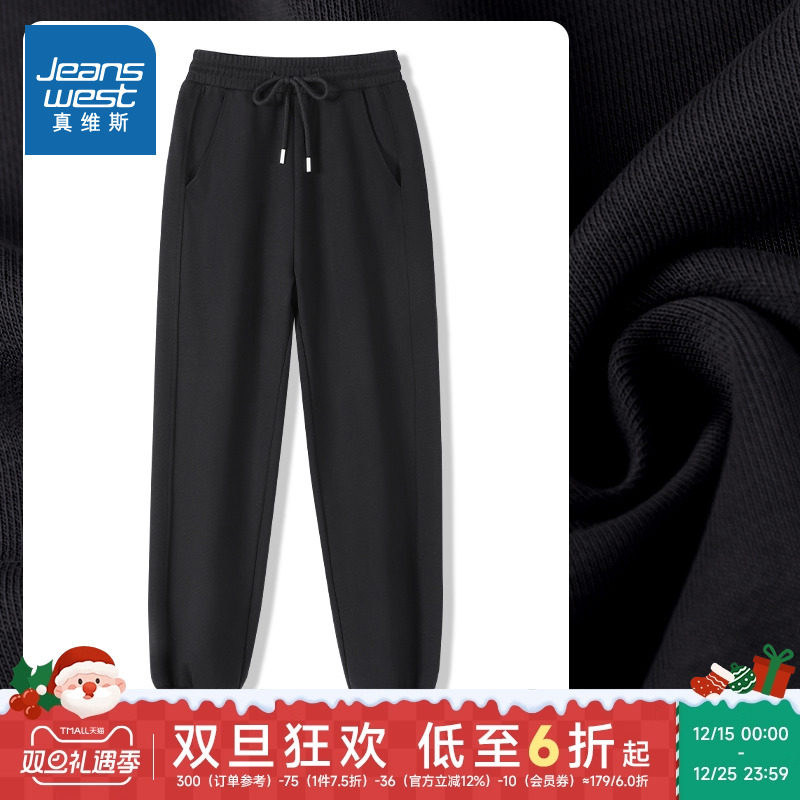 JR真维斯运动裤女2025新款秋季爆款束脚裤小个子休闲九分卫裤