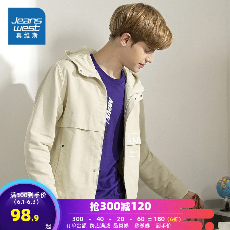 真维斯男装 2020春装新款棉混特织布连帽修身印字男士外套