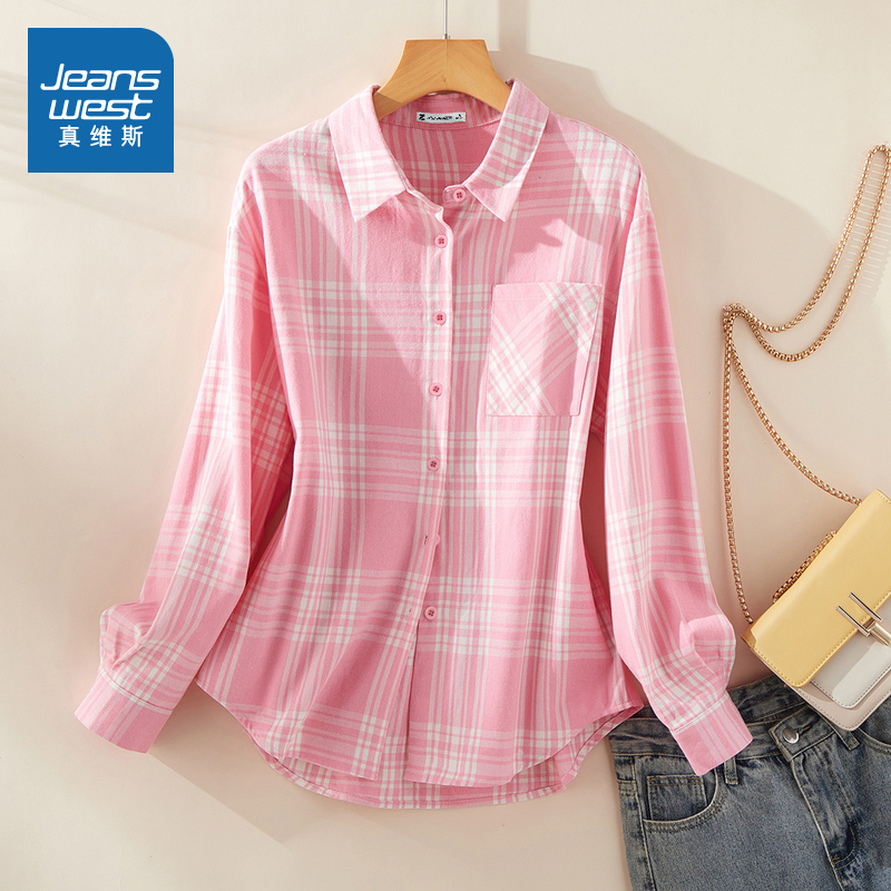 真维斯女装甜美可爱风格子衬衫