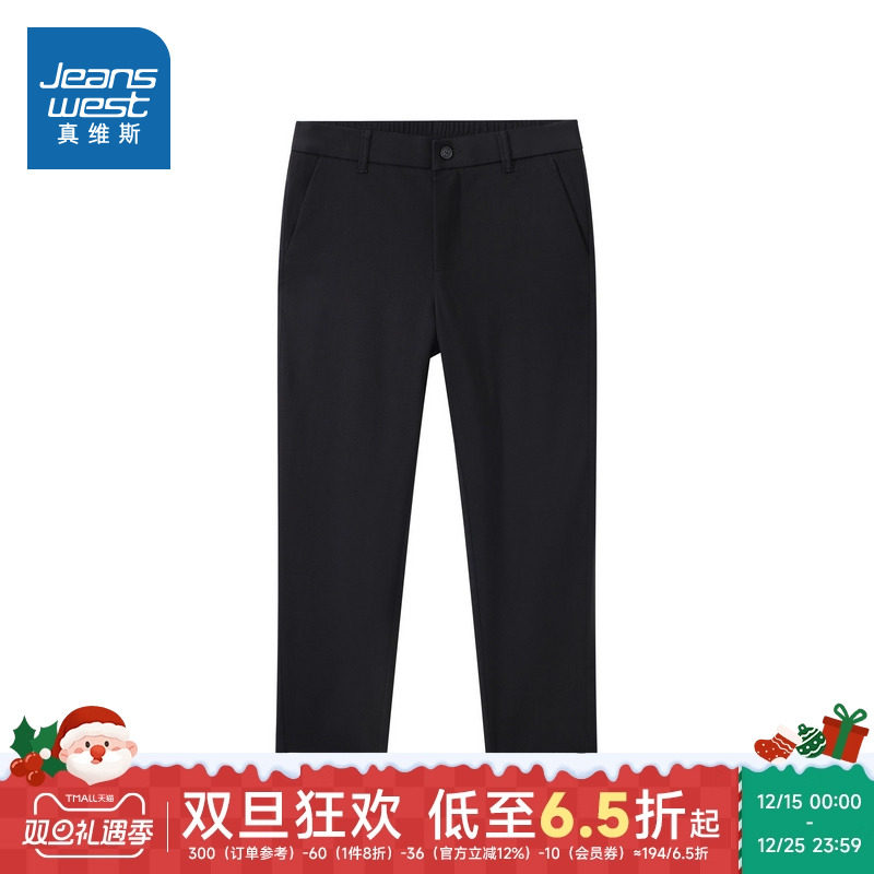 SA真维斯男装裤子2025春季新款通勤商务风黑色休闲裤男士长裤爸