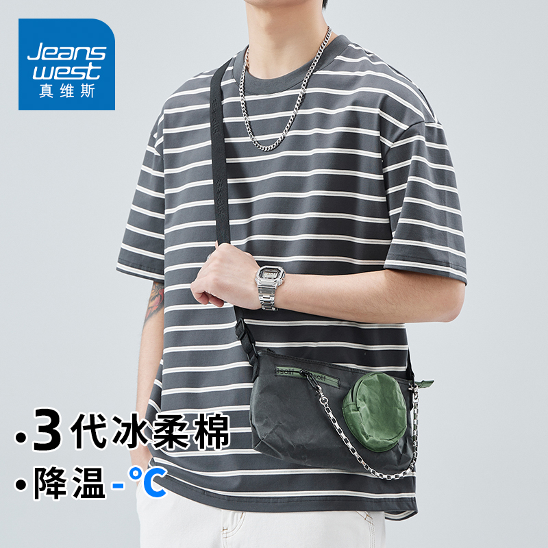 KZH真维斯时尚条纹短袖T恤男夏季新款宽松打底衫潮流重磅休闲上衣