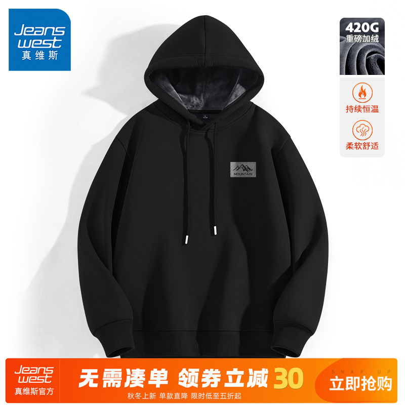 真维斯奥粒绒加厚加绒外套男秋冬