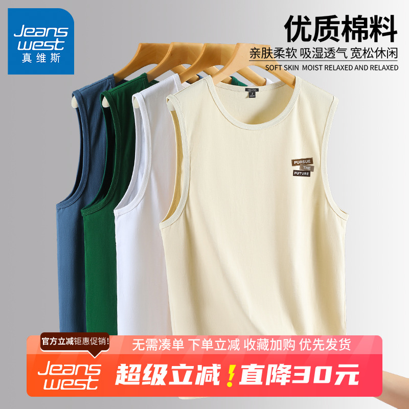 GV真维斯男士无袖t恤男夏季重磅纯棉背心男款户外运动健身马甲B