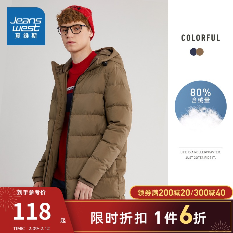 真维斯男装羽绒服冬季潮流时尚连帽印花厚羽绒外套保暖上衣男