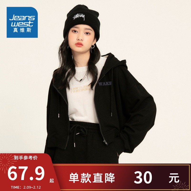 JR真维斯女装2022春季新款短款连帽开衫卫衣宽松外套时髦洋气休闲