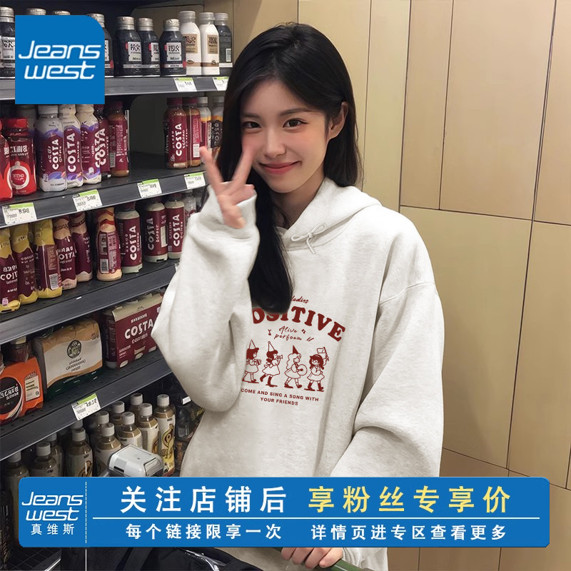 真维斯休闲连帽卫衣女2025新款