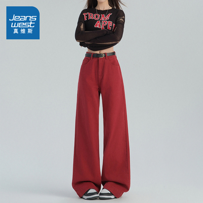 时尚高腰百搭显瘦红色牛仔长裤