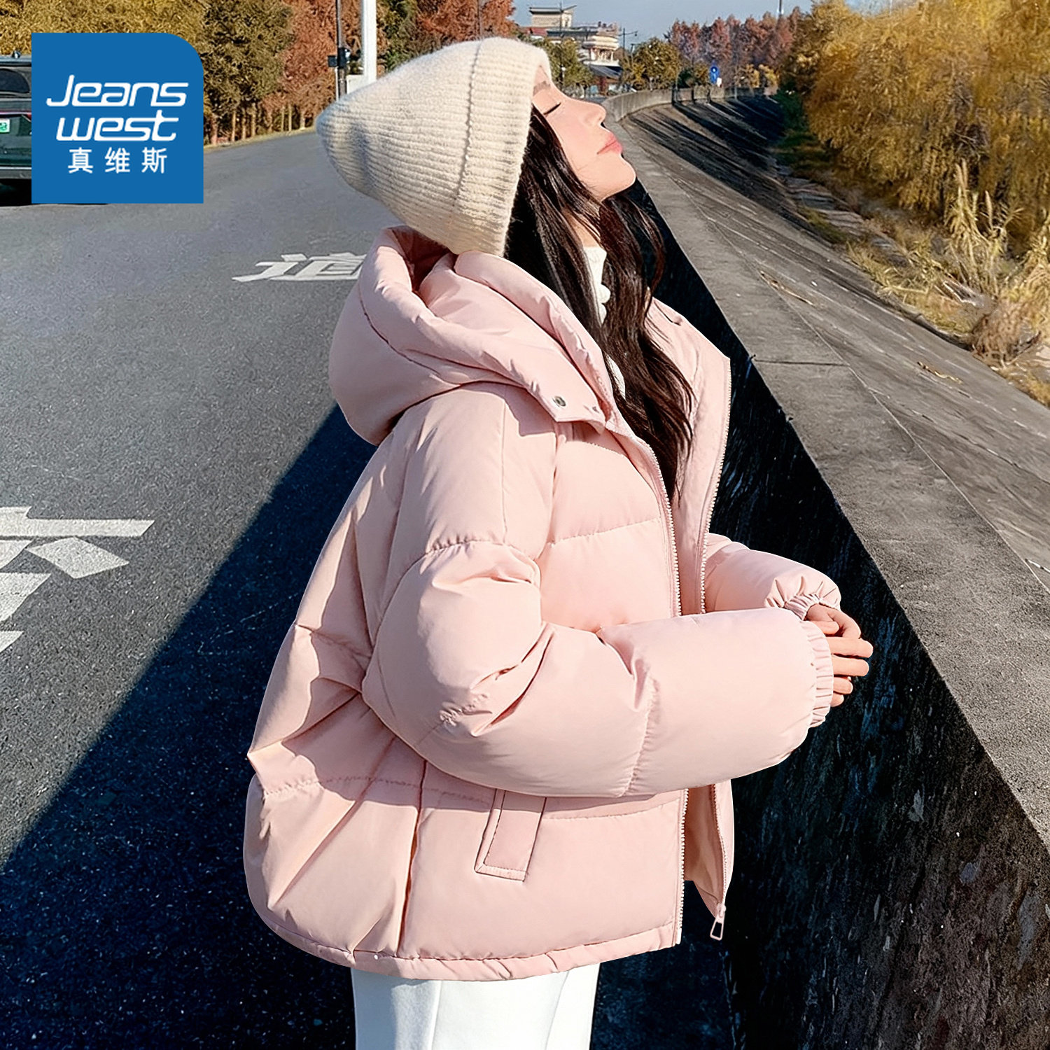 NOB真维斯粉色棉服女2026新款秋冬小个子宽松洋气保暖面包服外套,女装/女士精品,棉衣/棉服,淘宝优惠券,粉丝福利购,淘宝优惠卷