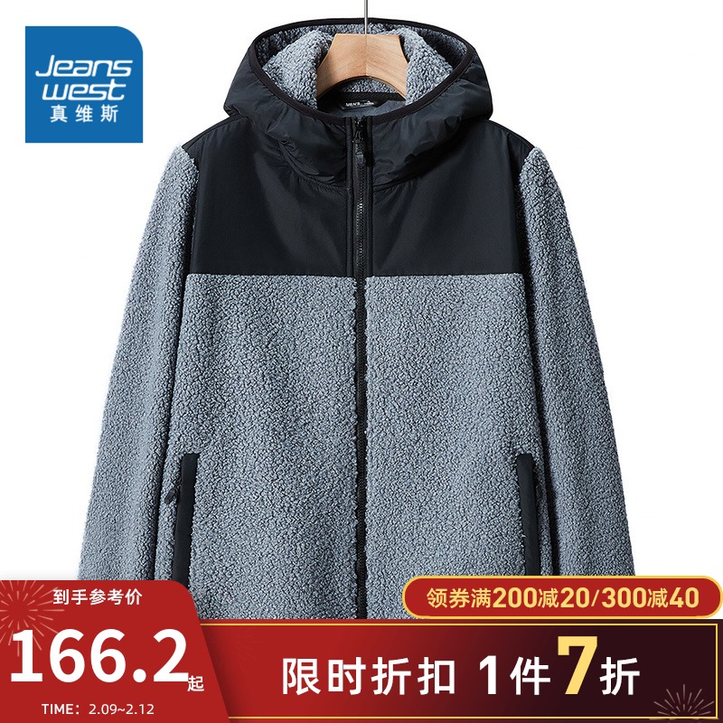 JY真维斯男士冬季新款摇粒绒撞色潮流夹克休闲加绒抓绒外套潮