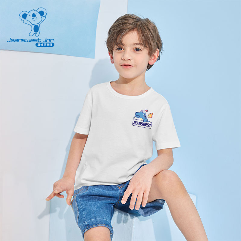 JU真维斯男童可爱恐龙印花体恤衫 夏季童装圆领大中童短袖T恤衫,童装/婴儿装/亲子装,T恤,淘宝优惠券,粉丝福利购,淘宝优惠卷