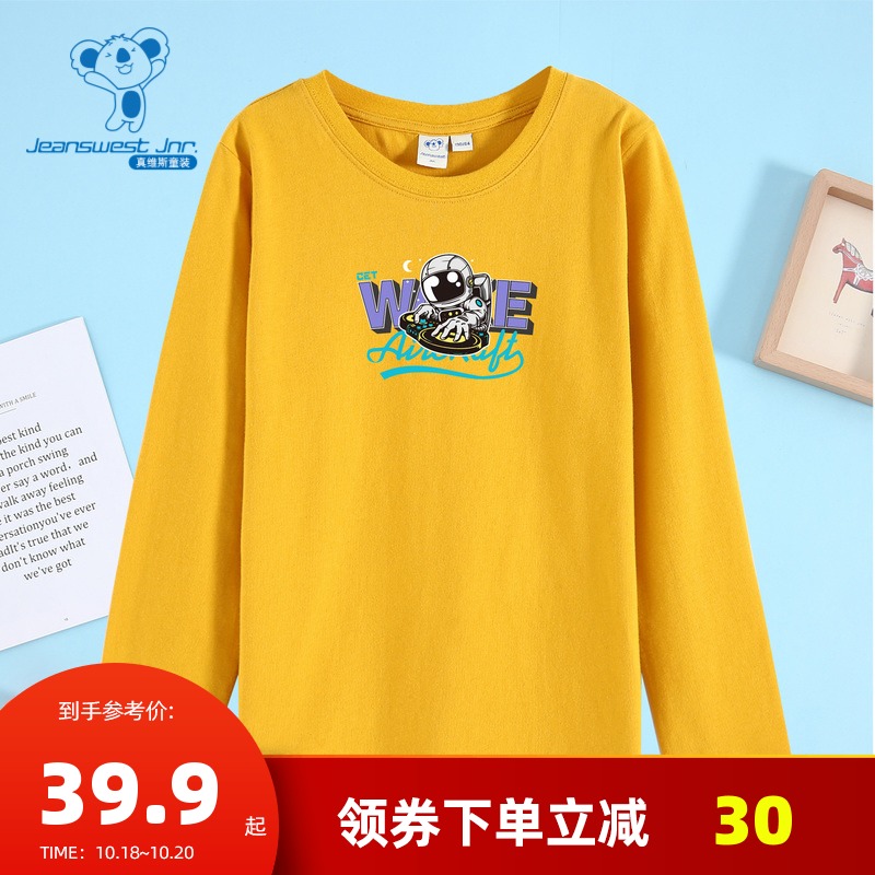 真维斯男童 秋季新款 纯棉圆领合身型长袖印花T恤