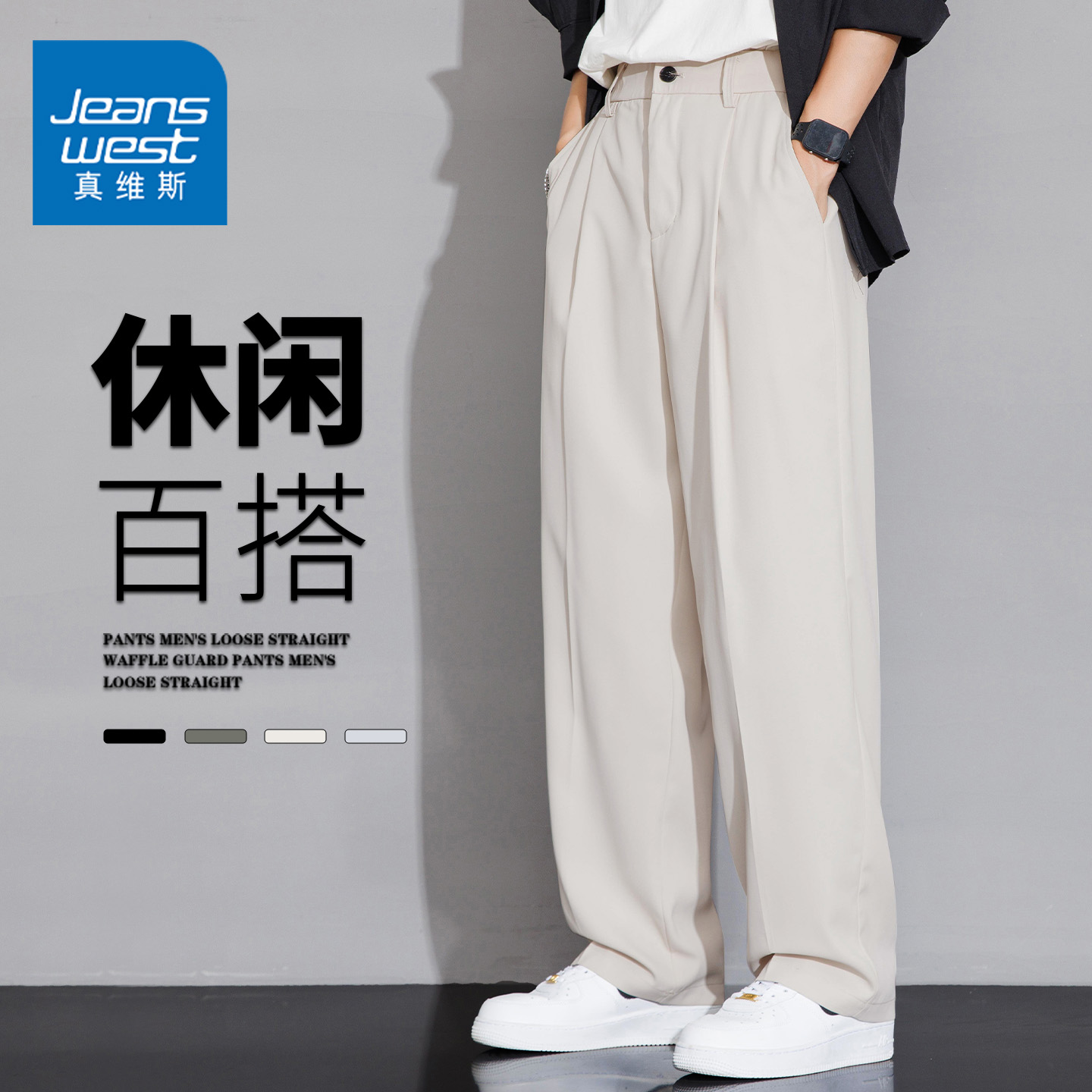 真维斯夏季潮牌运动休闲裤子男士