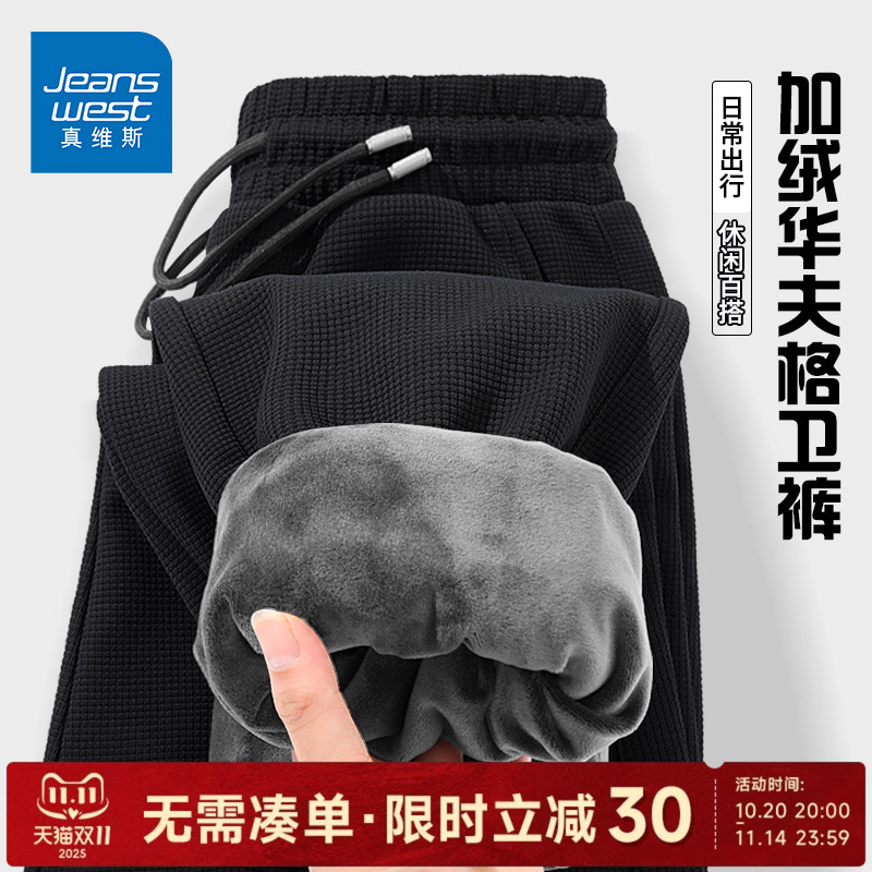 国民品牌 正品保障 收藏加购 抢先发货