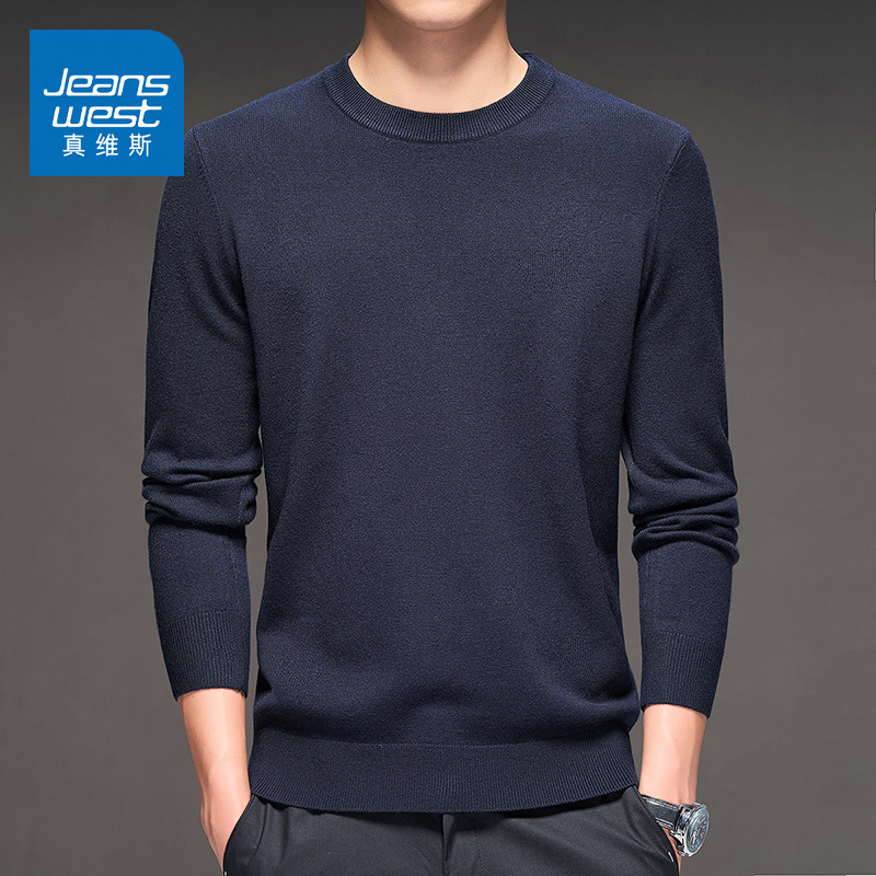 KZ真维斯春季内搭打底衫男士保暖羊毛黑色圆领针织毛衣长袖T恤男