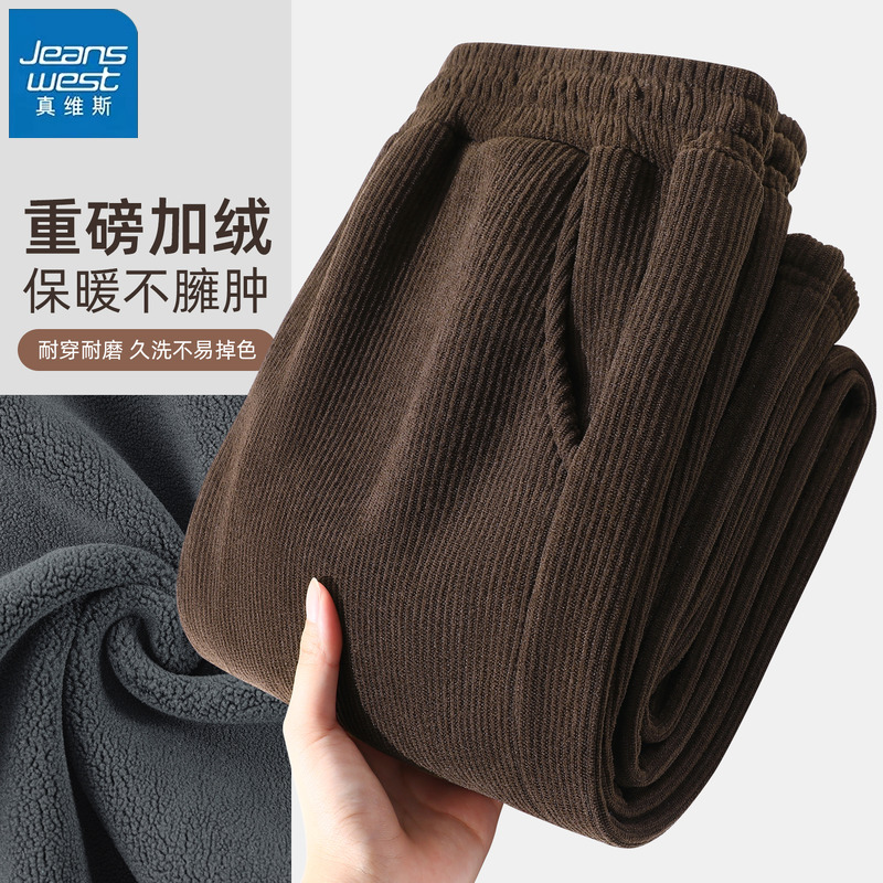 KHV真维斯灯芯绒直筒裤女冬季2025新款加绒加厚保暖休闲阔腿裤子