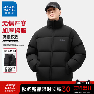 GV真维斯棉服外套男加厚立领绗线保暖棉衣男款 黑色防风保暖冬装