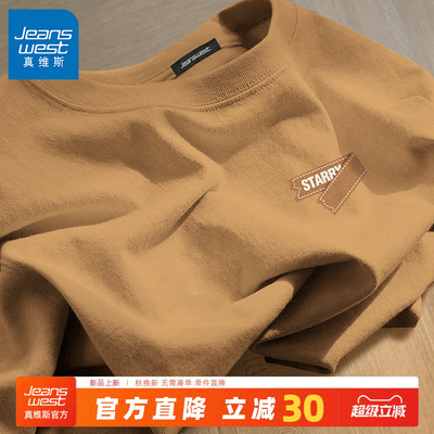 真维斯中老年短袖男款纯棉大码