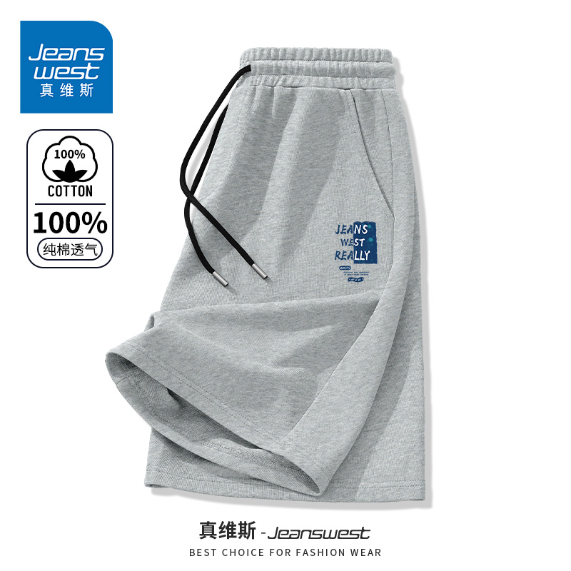 GV真维斯纯棉短裤男夏季潮流百搭灰色五分裤男士宽松大码休闲裤D