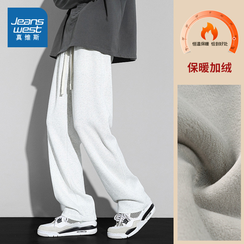 KF真维斯男款宽松保暖休闲裤 2025冬季新品 加绒加厚抽绳长裤