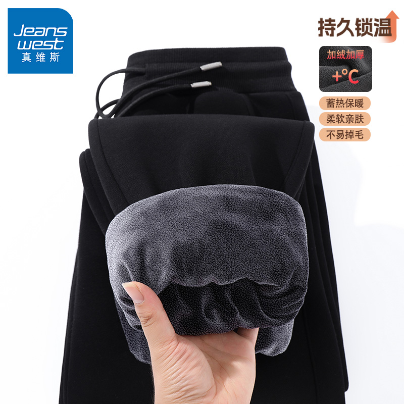 GV真维斯奥粒绒加厚裤子男秋冬款男士保暖休闲长裤男款运动卫裤B