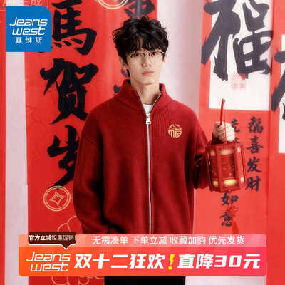 GV真维斯酒红色毛衣男款秋冬季新款男士保暖加厚半高领针织衫B