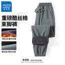 真维斯奥粒绒加绒加厚裤子